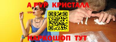 наркотики Донецк