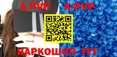наркотики Донецк