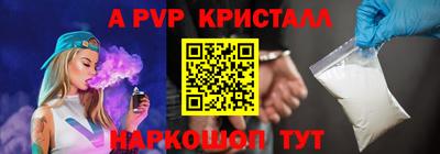 наркотики Донецк
