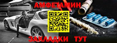 мяу мяу кристалл Донской