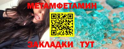 мяу мяу кристалл Донской