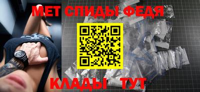 мяу мяу кристалл Донской