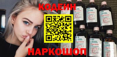 мяу мяу кристалл Донской