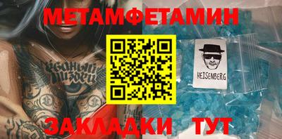 наркотики Донецк