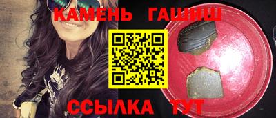 мяу мяу кристалл Донской