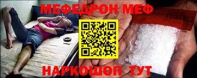 СК Дубна