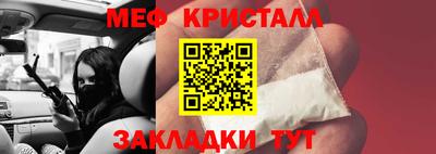 СК Дубна