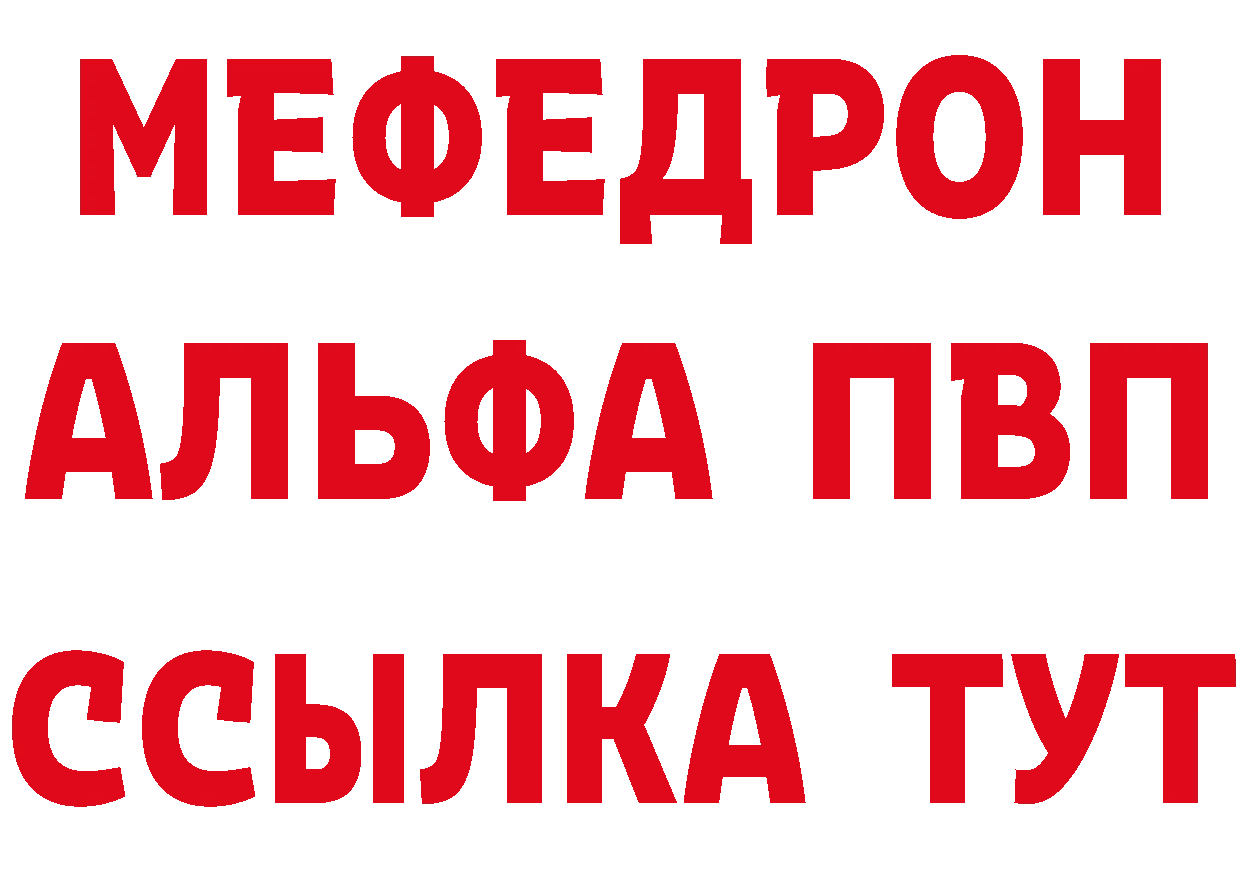 КЕТАМИН VHQ ссылка нарко площадка мега Североуральск