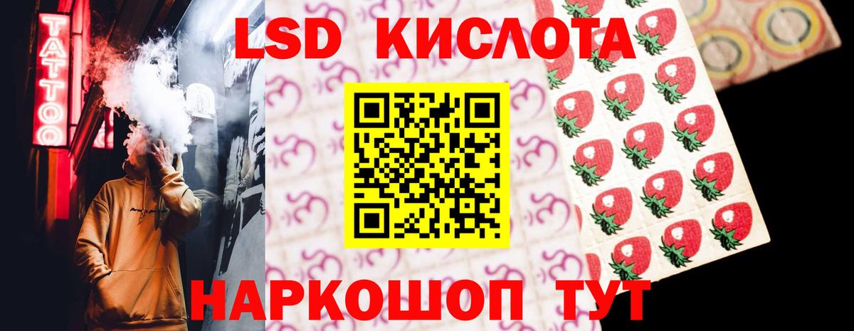 LSD-25 экстази кислота Североуральск
