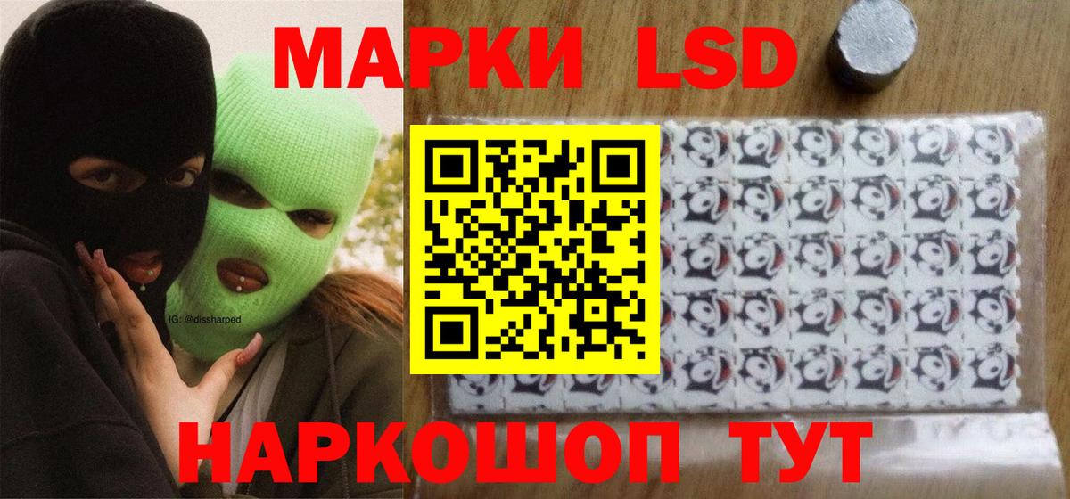 Североуральск  LSD-25 экстази ecstasy  Вход с VPN 