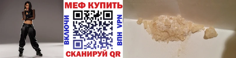 МЯУ-МЯУ кристаллы  МЕГА ссылка  Североуральск 