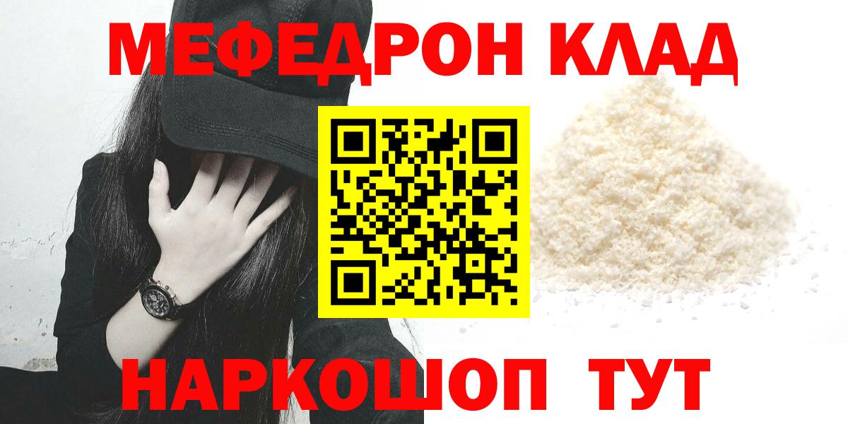 МЕФ Североуральск