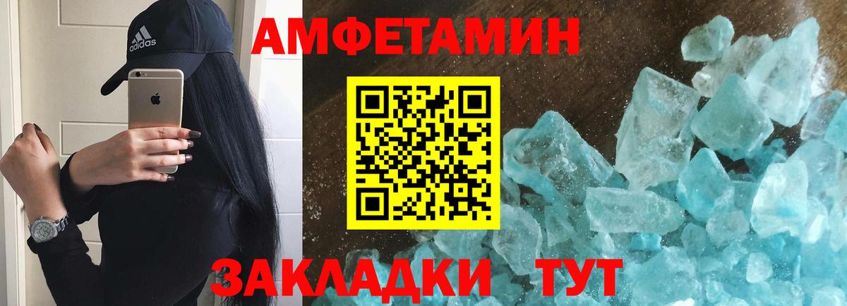 МЕТАМФЕТАМИН витя  Вход с VPN  Североуральск 
