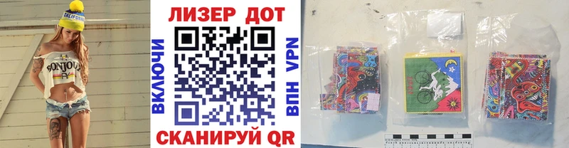 где продают Североуральск Марки N-bome 1500мкг