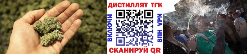 Дистиллят ТГК концентрат  продажа наркотиков  Североуральск 
